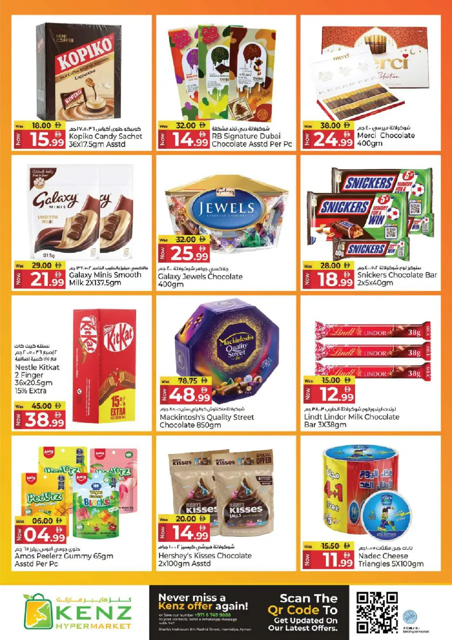 Ofertas de Hiper Kenz Emiratos Árabes Unidos de 2 a 5 abril 2026 MEGA días de compras - Página 11