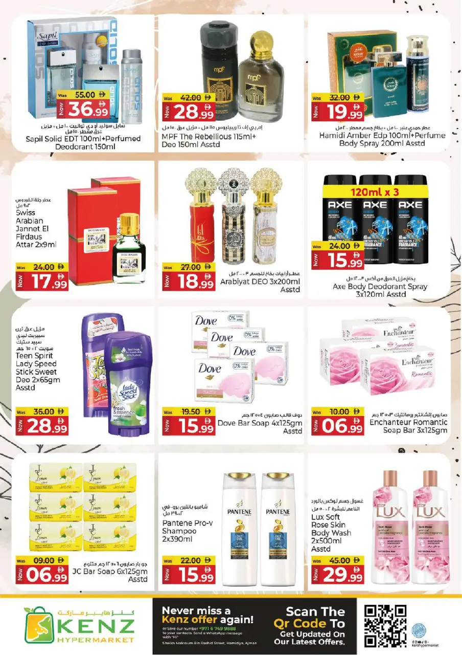 Ofertas de Hiper Kenz Emiratos Árabes Unidos de 2 a 5 abril 2026 MEGA días de compras - Página 15