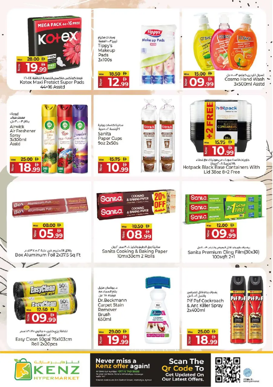 Ofertas de Hiper Kenz Emiratos Árabes Unidos de 2 a 5 abril 2026 MEGA días de compras - Página 17