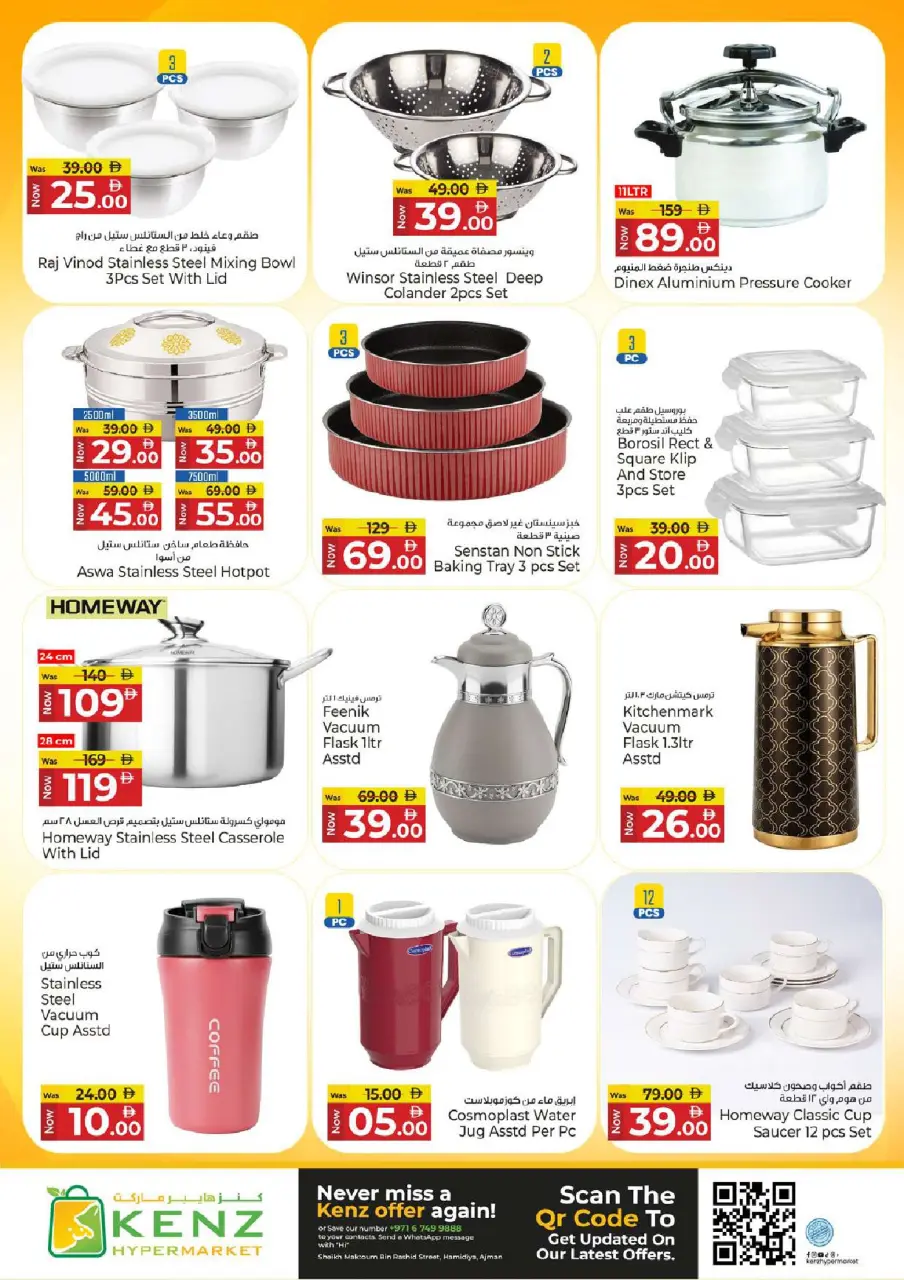 Ofertas de Hiper Kenz Emiratos Árabes Unidos de 2 a 5 abril 2026 MEGA días de compras - Página 32