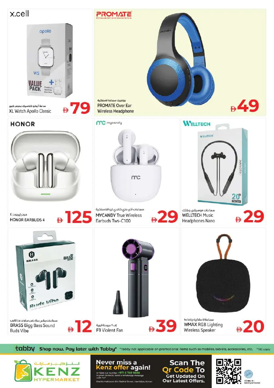 Ofertas de Hiper Kenz Emiratos Árabes Unidos de 2 a 5 abril 2026 MEGA días de compras - Página 39