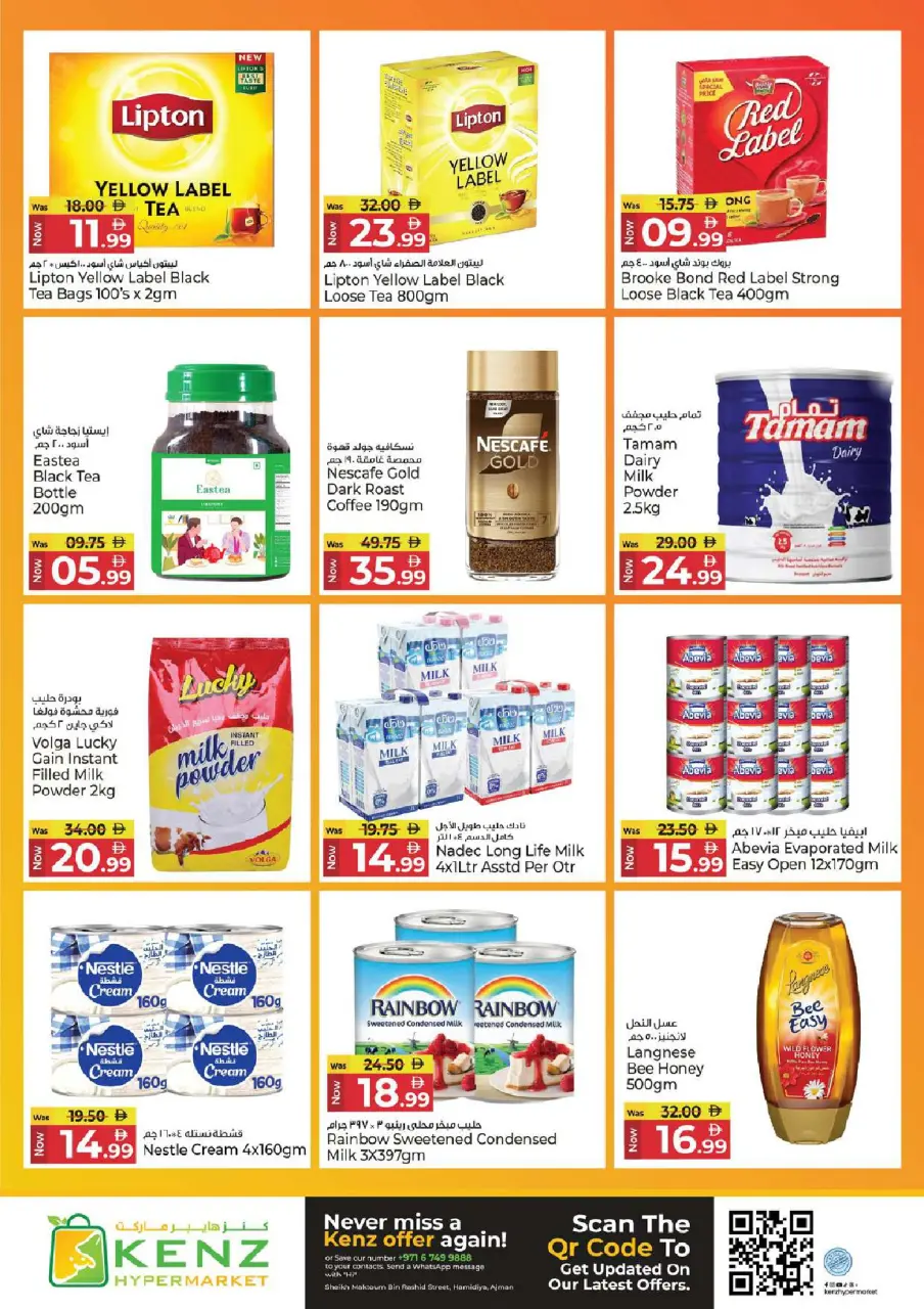 Ofertas de Hiper Kenz Emiratos Árabes Unidos de 2 a 5 abril 2026 MEGA días de compras - Página 5