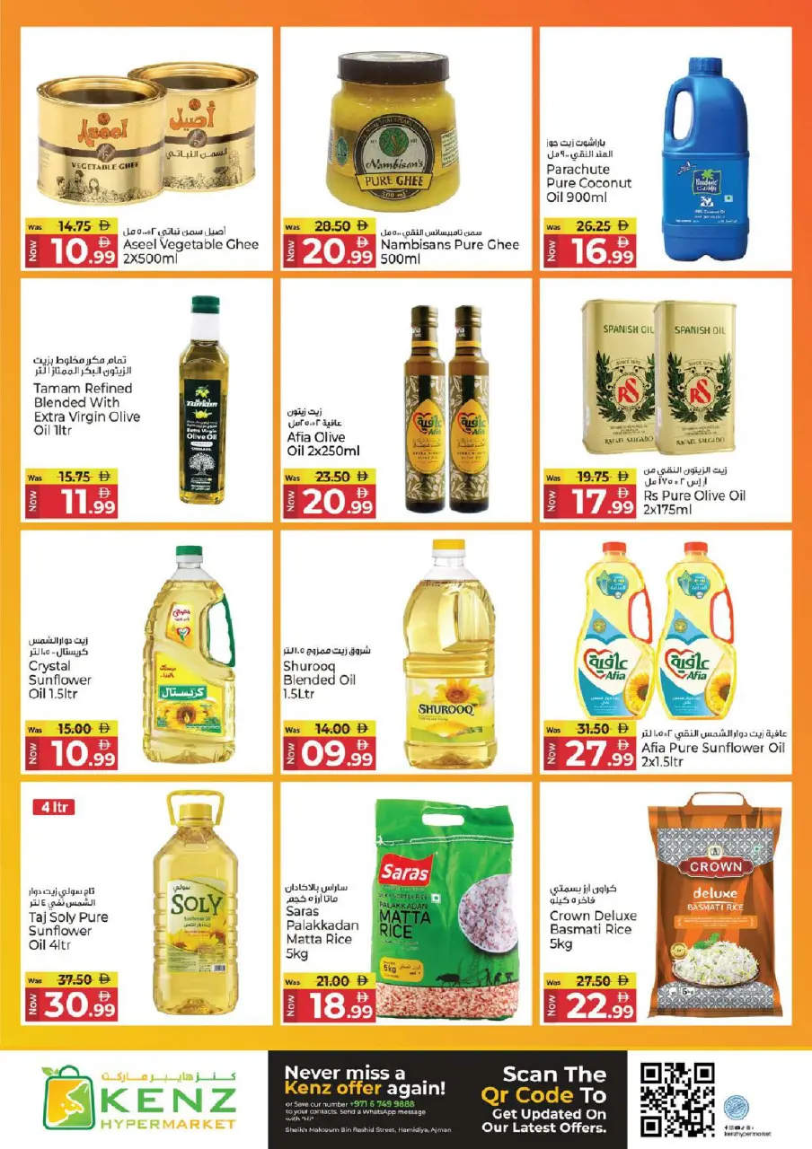 Ofertas de Hiper Kenz Emiratos Árabes Unidos de 2 a 5 abril 2026 MEGA días de compras - Página 7