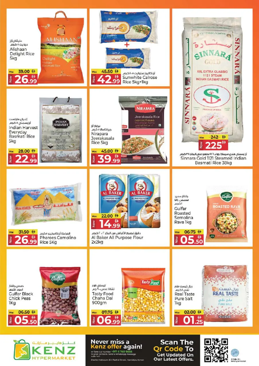 Ofertas de Hiper Kenz Emiratos Árabes Unidos de 2 a 5 abril 2026 MEGA días de compras - Página 8