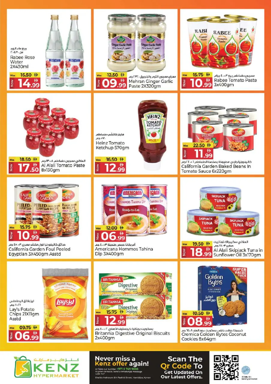 Ofertas de Hiper Kenz Emiratos Árabes Unidos de 2 a 5 abril 2026 MEGA días de compras - Página 9