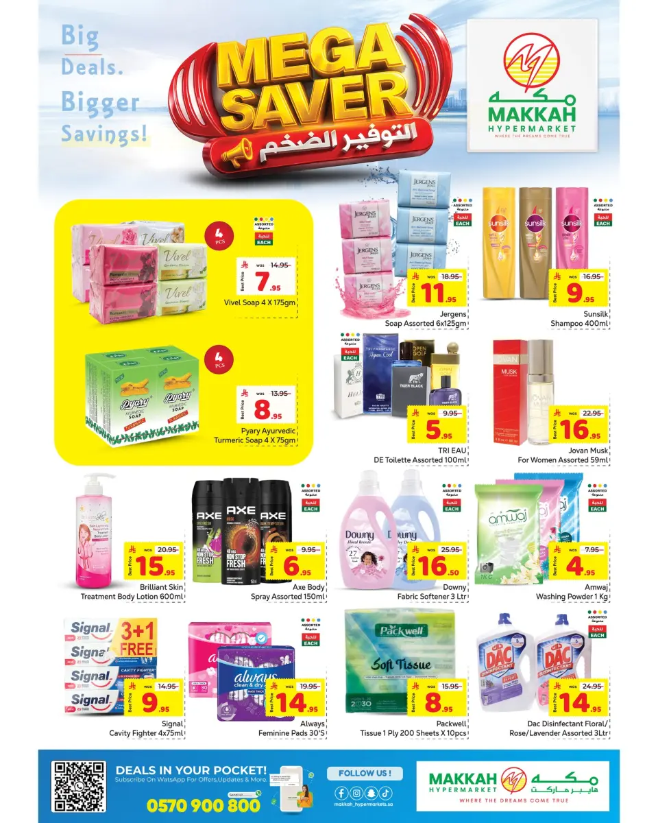 Ofertas de Makkah Markt Jeddah de 2 a 11 abril 2026 Ahorros masivos - Página 7