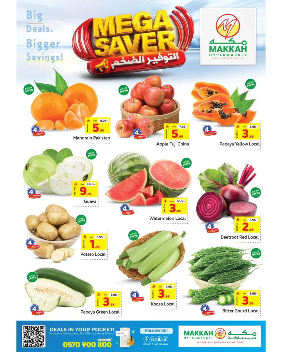 Ofertas de Makkah Markt Jeddah de 2 a 11 abril 2026 Ahorros masivos - Página 2