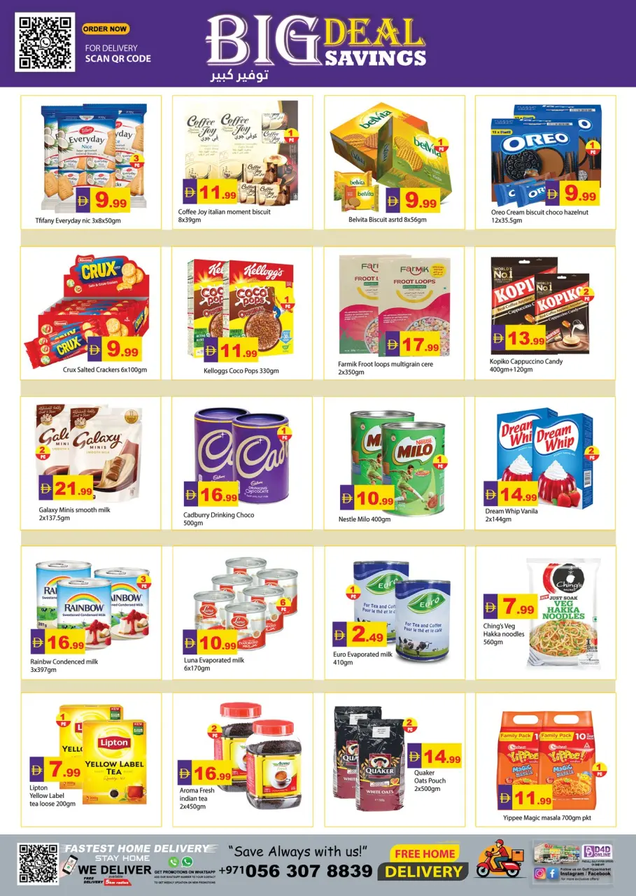 Ofertas de Hipermercado Gulf Emiratos Árabes Unidos de 2 a 15 abril 2026 No admiten propinas...