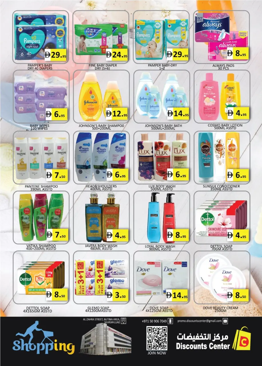 Ofertas de Centro de descuentos de ahorro Emiratos Árabes Unidos de 2 a 6 abril 2026 Ofertas de Aniversario - Página 7
