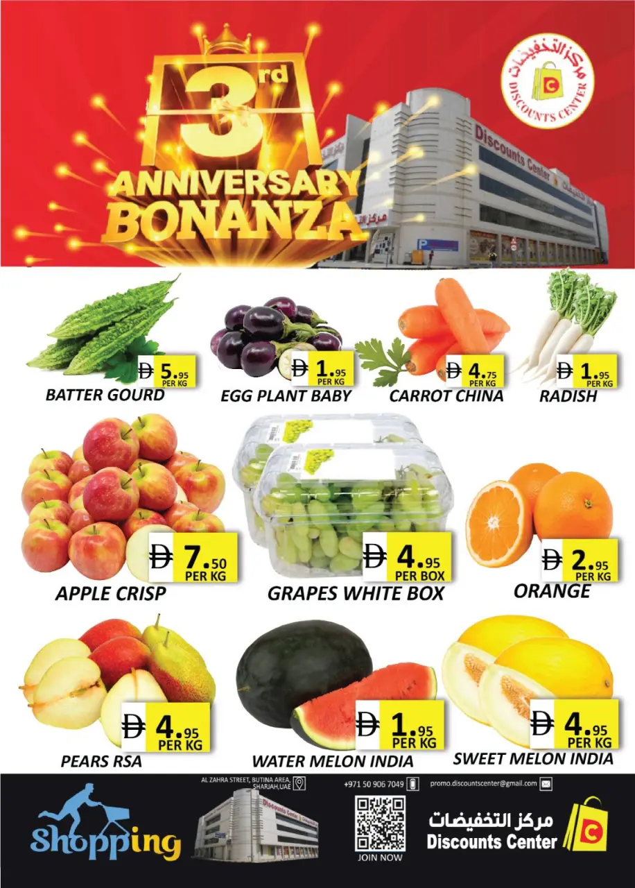 Ofertas de Centro de descuentos de ahorro Emiratos Árabes Unidos de 2 a 6 abril 2026 Ofertas de Aniversario - Página 4