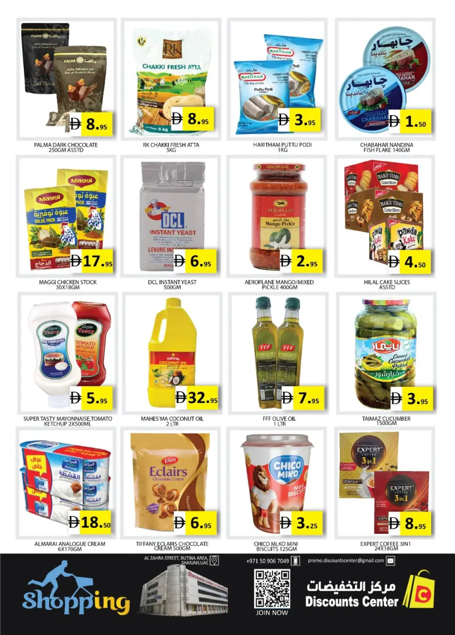 Ofertas de Centro de descuentos de ahorro Emiratos Árabes Unidos de 2 a 6 abril 2026 Ofertas de Aniversario - Página 3