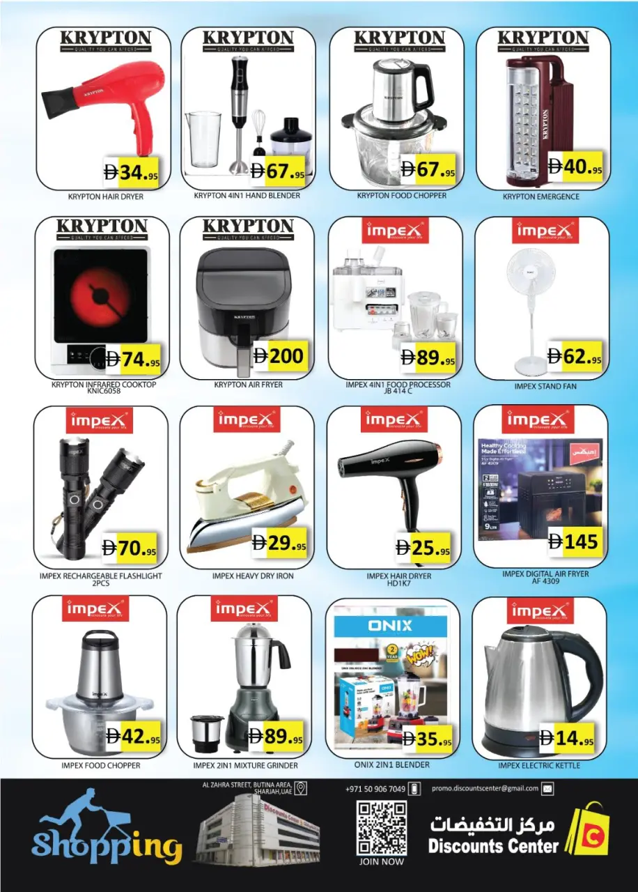 Ofertas de Centro de descuentos de ahorro Emiratos Árabes Unidos de 2 a 6 abril 2026 Ofertas de Aniversario - Página 10