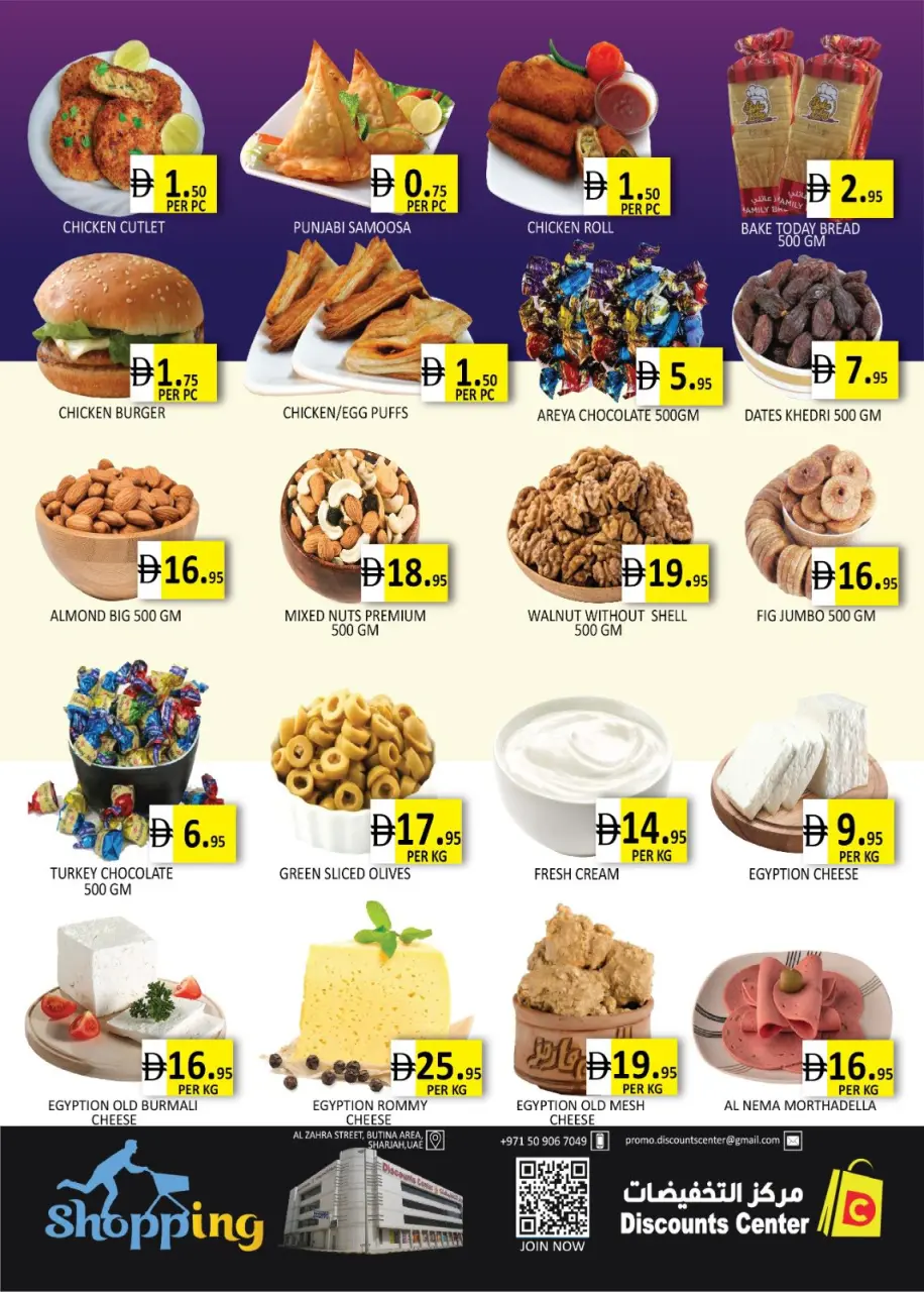 Ofertas de Centro de descuentos de ahorro Emiratos Árabes Unidos de 2 a 6 abril 2026 Ofertas de Aniversario - Página 6