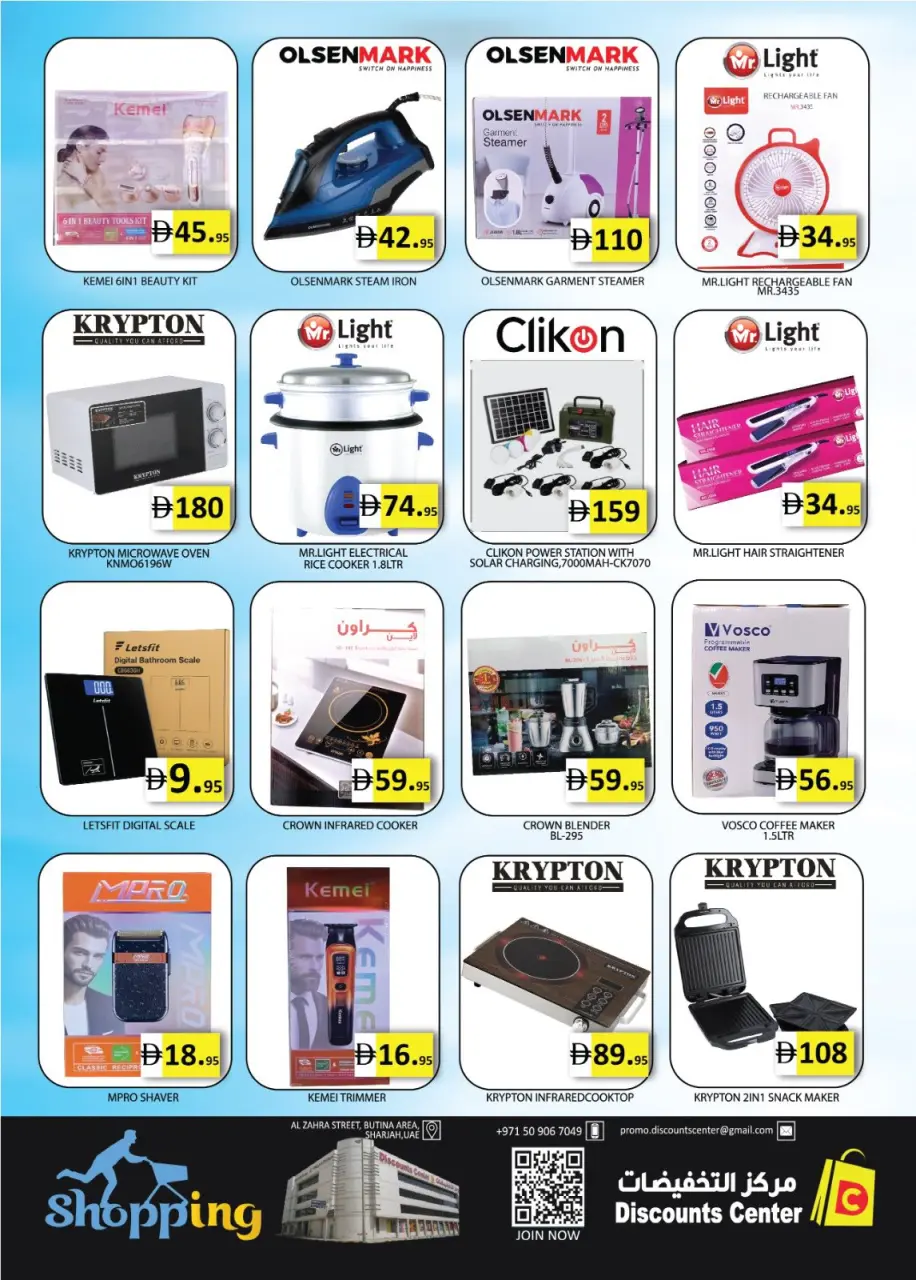 Ofertas de Centro de descuentos de ahorro Emiratos Árabes Unidos de 2 a 6 abril 2026 Ofertas de Aniversario - Página 11