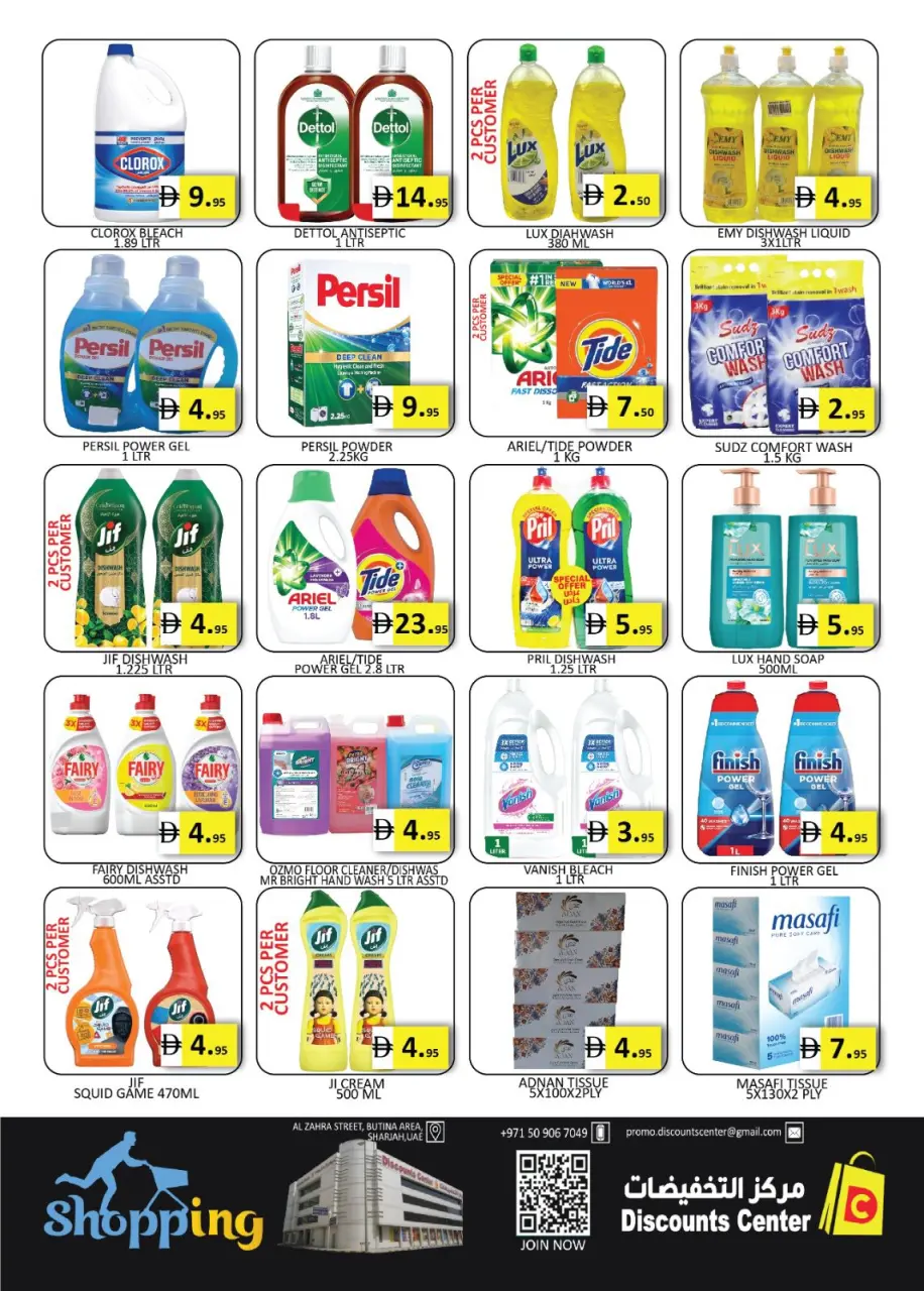 Ofertas de Centro de descuentos de ahorro Emiratos Árabes Unidos de 2 a 6 abril 2026 Ofertas de Aniversario - Página 9