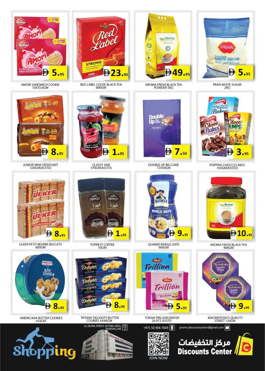 Ofertas de Centro de descuentos de ahorro Emiratos Árabes Unidos de 2 a 6 abril 2026 Ofertas de Aniversario - Página 2