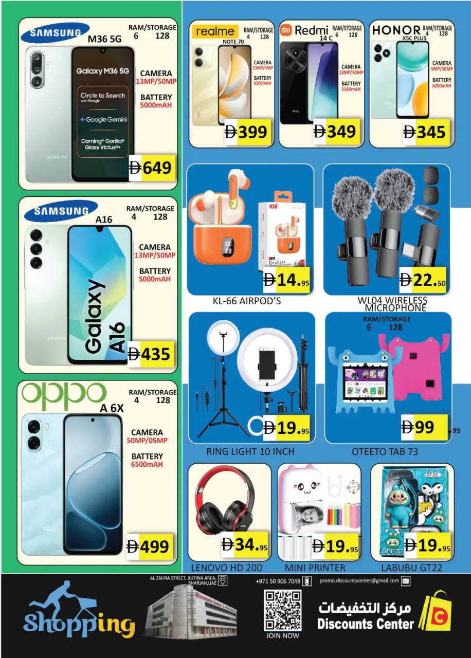 Ofertas de Centro de descuentos de ahorro Emiratos Árabes Unidos de 2 a 6 abril 2026 Ofertas de Aniversario - Página 15