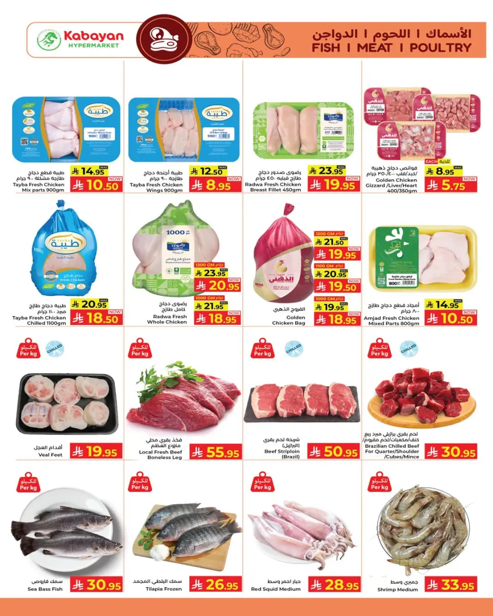 Ofertas de Kabayan Hipermercados Jeddah de 1 a 7 abril 2026 ¡SUPER REBAJAS! - Página 18