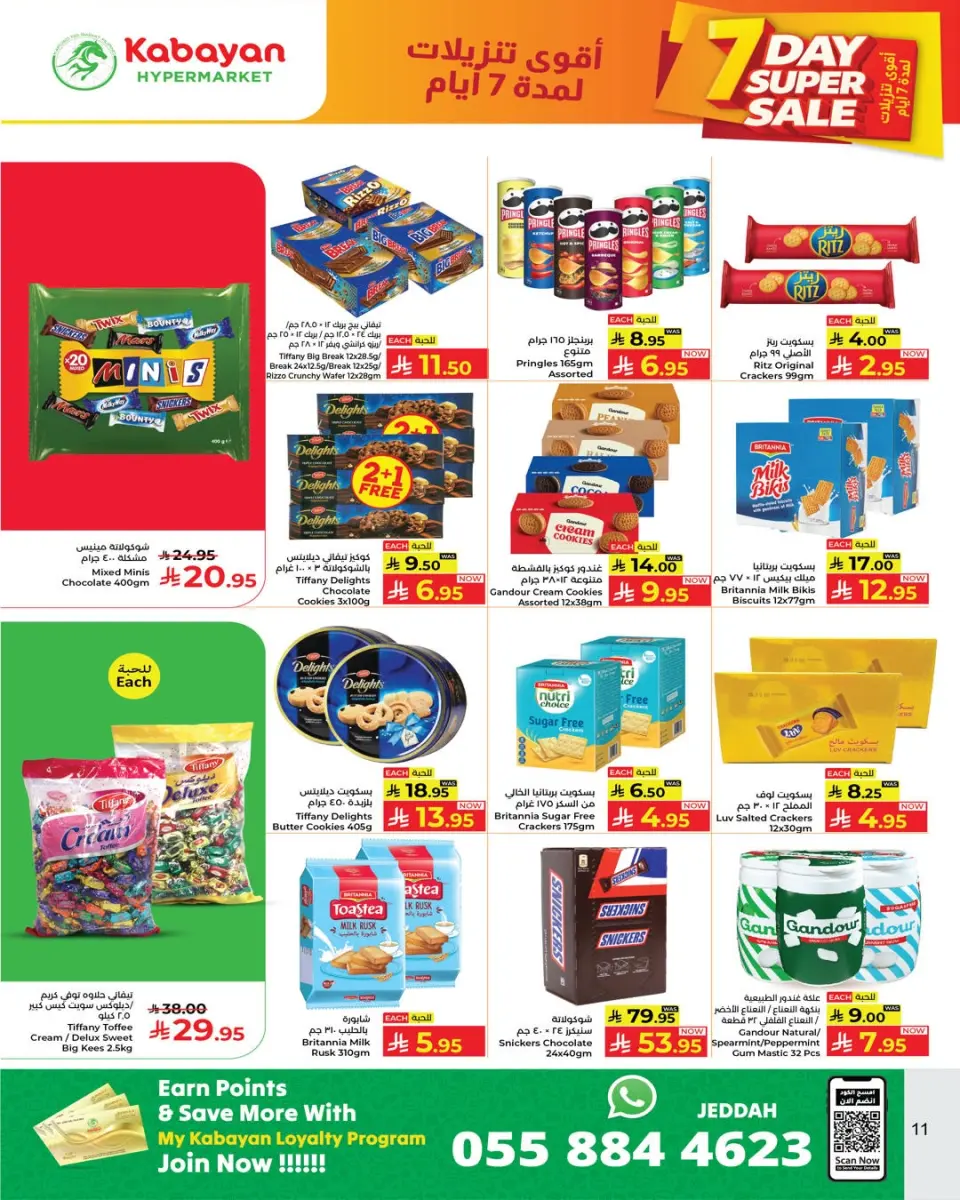 Ofertas de Kabayan Hipermercados Jeddah de 1 a 7 abril 2026 ¡SUPER REBAJAS! - Página 11