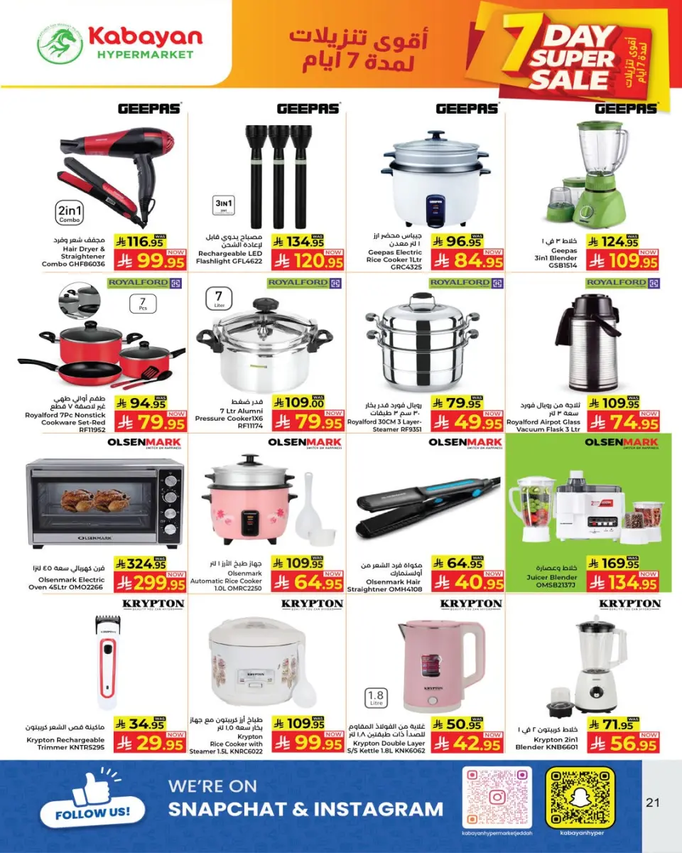 Ofertas de Kabayan Hipermercados Jeddah de 1 a 7 abril 2026 ¡SUPER REBAJAS! - Página 5