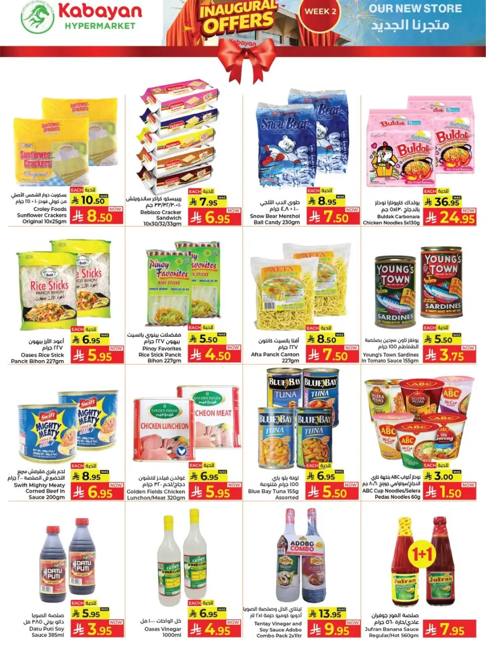 Ofertas de Kabayan Arabia Saudita de 2 a 8 abril 2026 Ofertas de apertura - Página 6