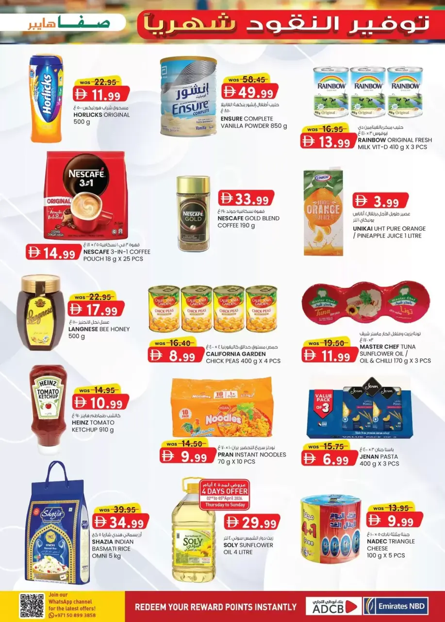 Ofertas de Hipermercado SAFA Al Ain de 2 a 12 abril 2026 Ahorrador de Dinero Mensual - Página 22