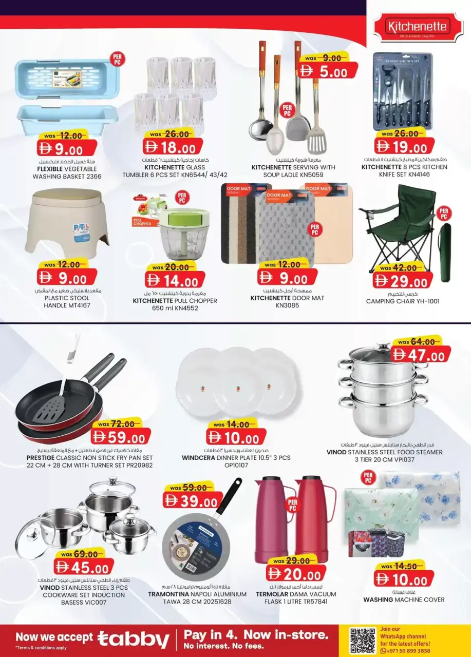 Ofertas de Hipermercado SAFA Al Ain de 2 a 12 abril 2026 Ahorrador de Dinero Mensual - Página 6