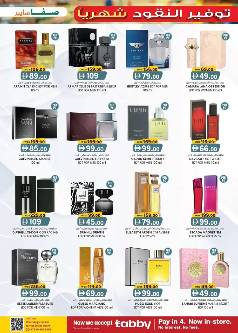 Ofertas de Hipermercado SAFA Al Ain de 2 a 12 abril 2026 Ahorrador de Dinero Mensual - Página 12