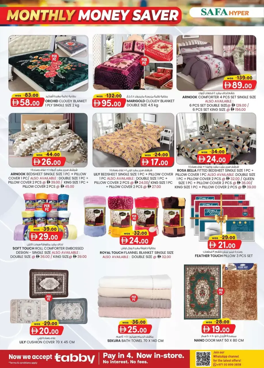 Ofertas de Hipermercado SAFA Al Ain de 2 a 12 abril 2026 Ahorrador de Dinero Mensual - Página 10
