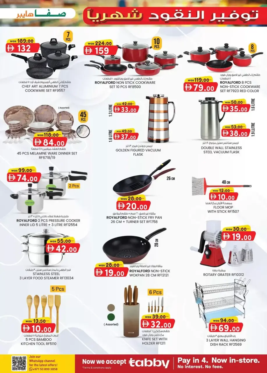 Ofertas de Hipermercado SAFA Al Ain de 2 a 12 abril 2026 Ahorrador de Dinero Mensual - Página 7
