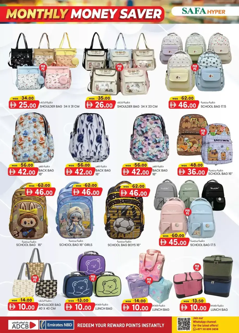 Ofertas de Hipermercado SAFA Al Ain de 2 a 12 abril 2026 Ahorrador de Dinero Mensual - Página 8