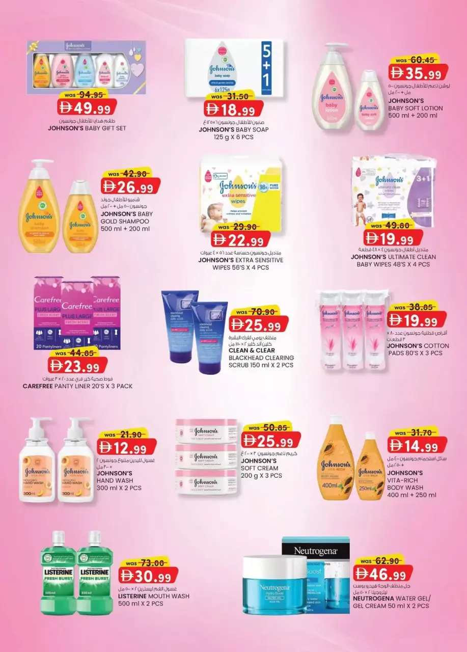 Ofertas de Hipermercado SAFA Al Ain de 2 a 12 abril 2026 Ahorrador de Dinero Mensual - Página 19