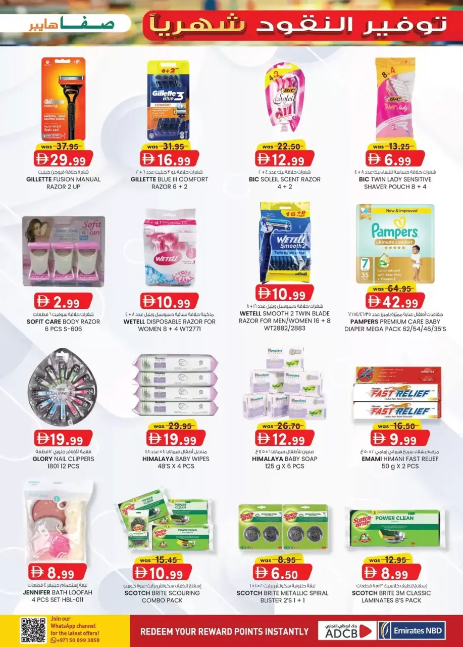 Ofertas de Hipermercado SAFA Al Ain de 2 a 12 abril 2026 Ahorrador de Dinero Mensual - Página 18