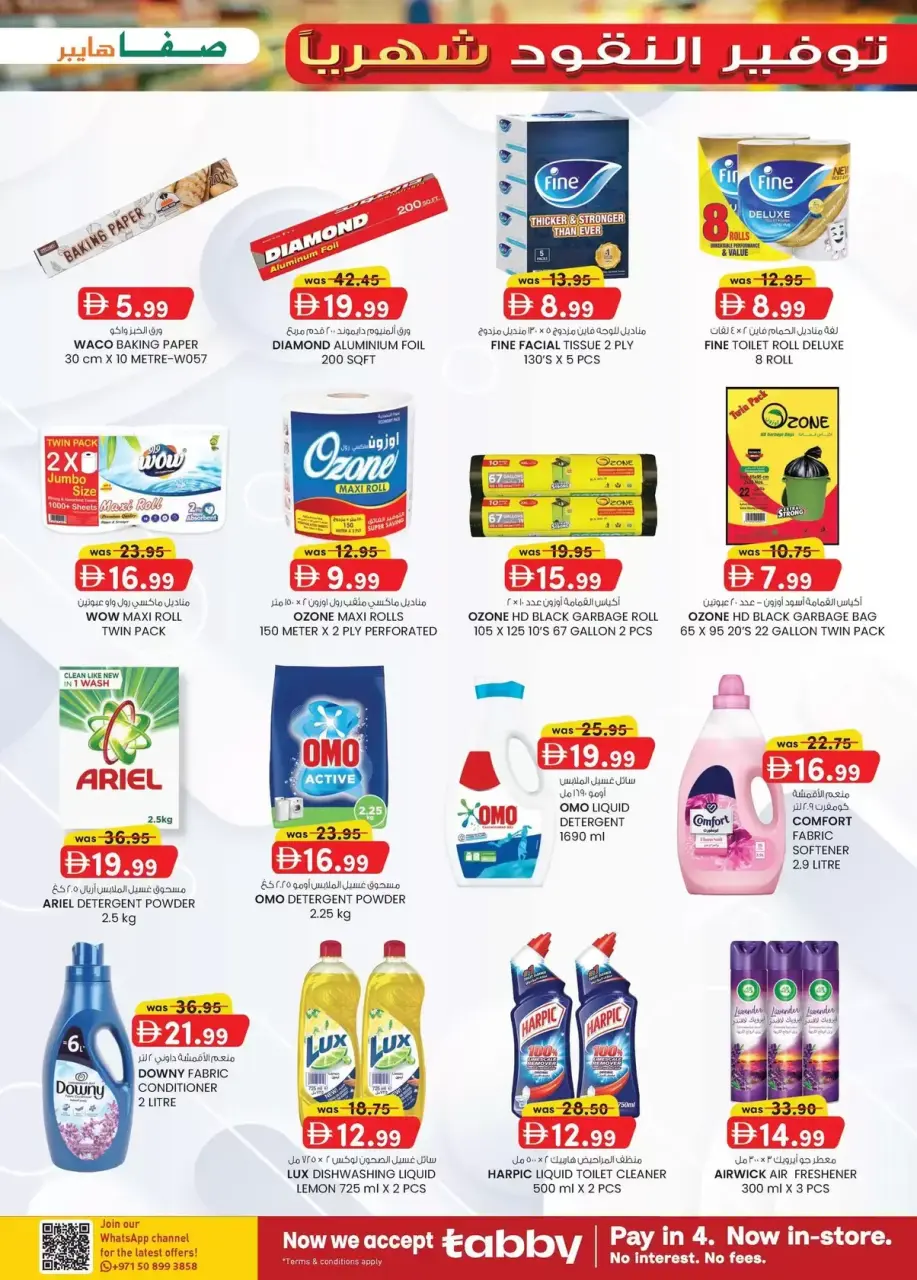 Ofertas de Hipermercado SAFA Al Ain de 2 a 12 abril 2026 Ahorrador de Dinero Mensual - Página 20