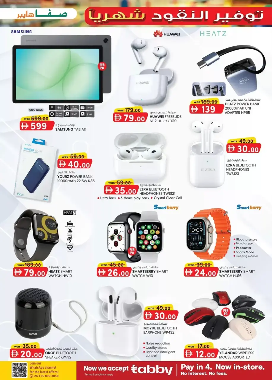 Ofertas de Hipermercado SAFA Al Ain de 2 a 12 abril 2026 Ahorrador de Dinero Mensual - Página 3