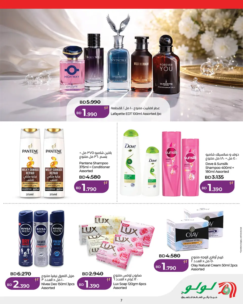 Offres Lulu Riffa jeudi 2 avril 2026 Offre d'un jour - Page 7