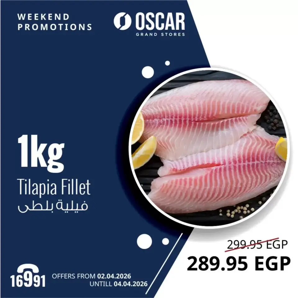 Oscar Grand Stores offers from 2 to 4 April 2026 Weekend Deals - Page 2