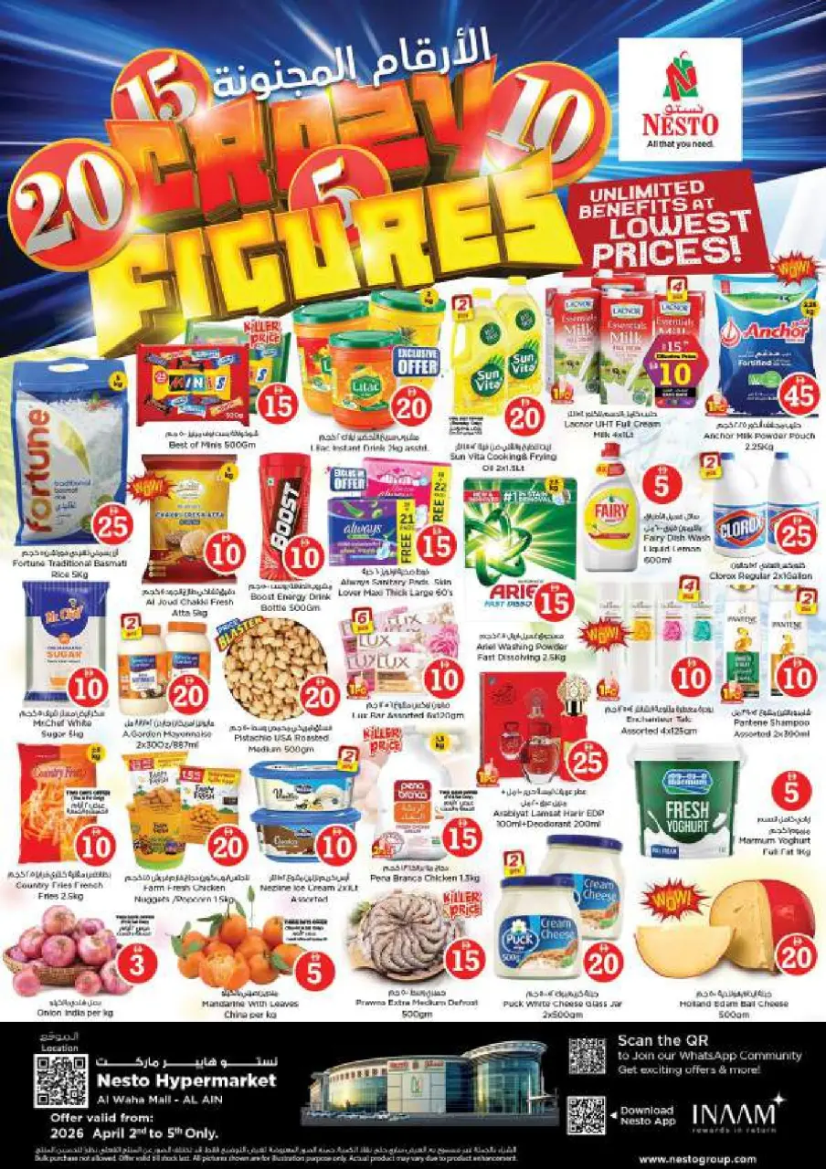 Nesto Hypermarkets offers in Muwaileh from 2 to 5 April 2026 Crazy Figures Deals