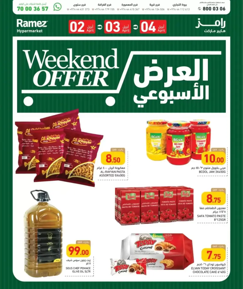 Ramez Markets Qatar offers from 2 to 4 April 2026 Weekly Offer
