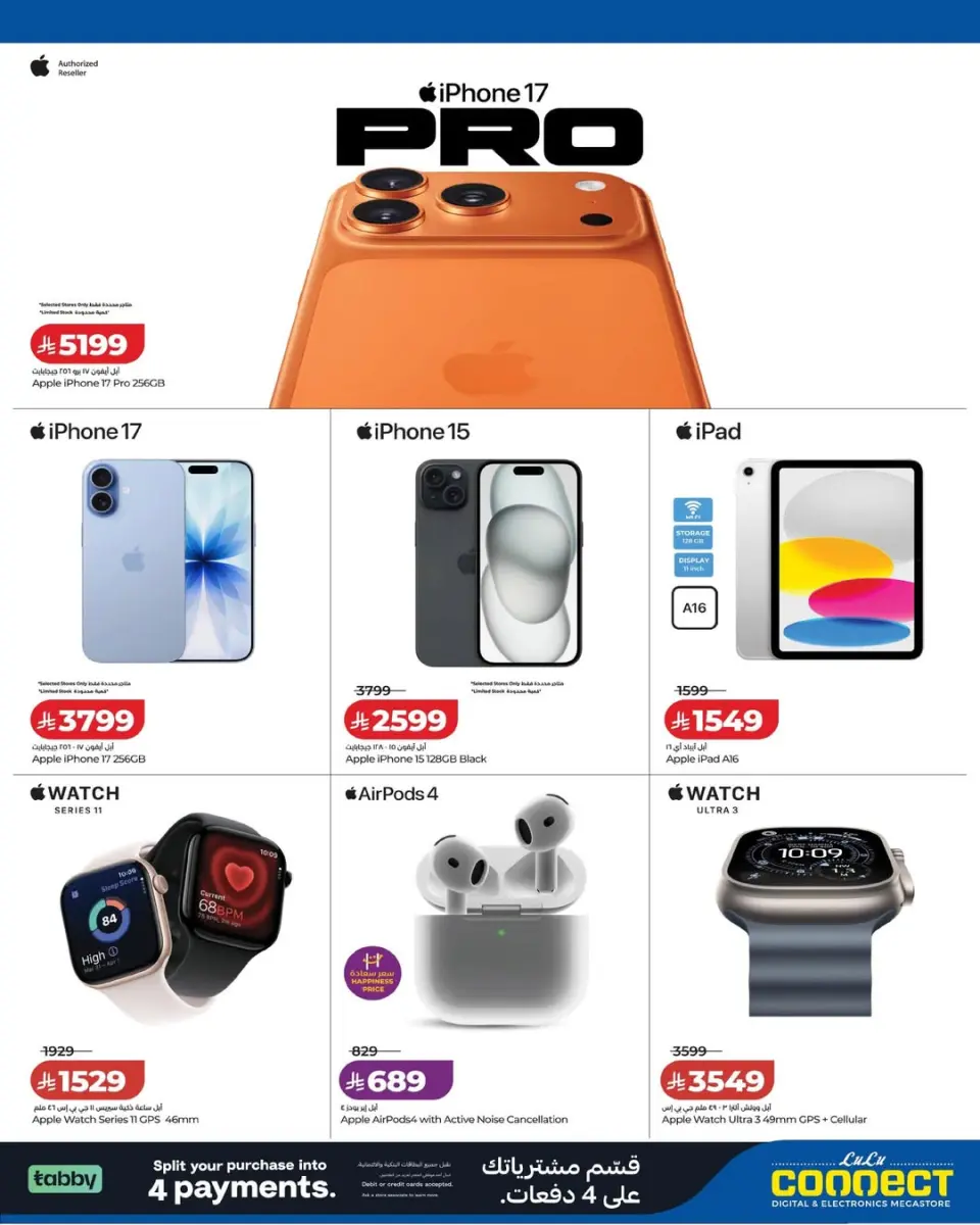 Lulu Saudi Arabia offers from 1 to 15 April 2026 DIGI Savers - Page 9