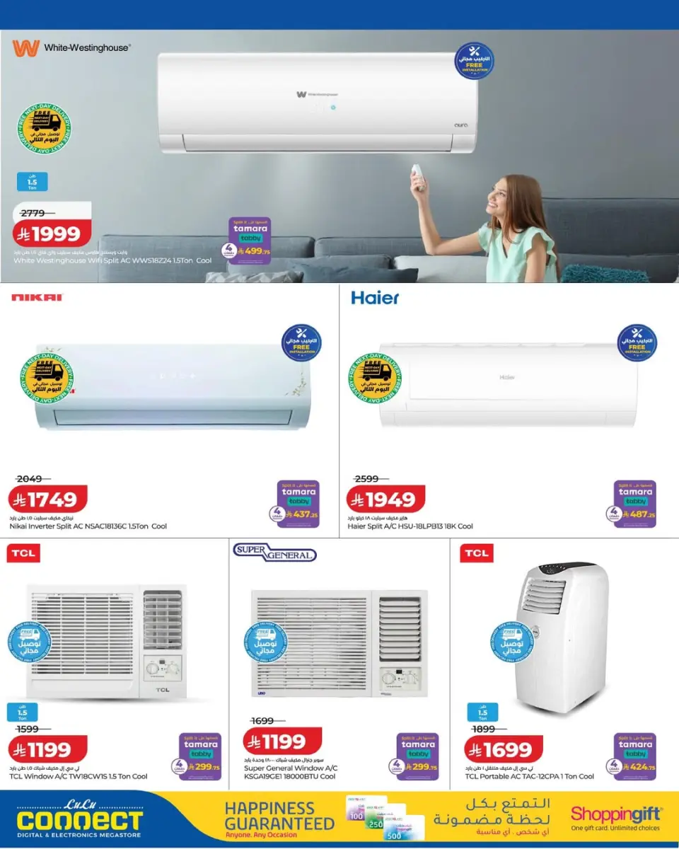 Lulu Saudi Arabia offers from 1 to 15 April 2026 DIGI Savers - Page 6