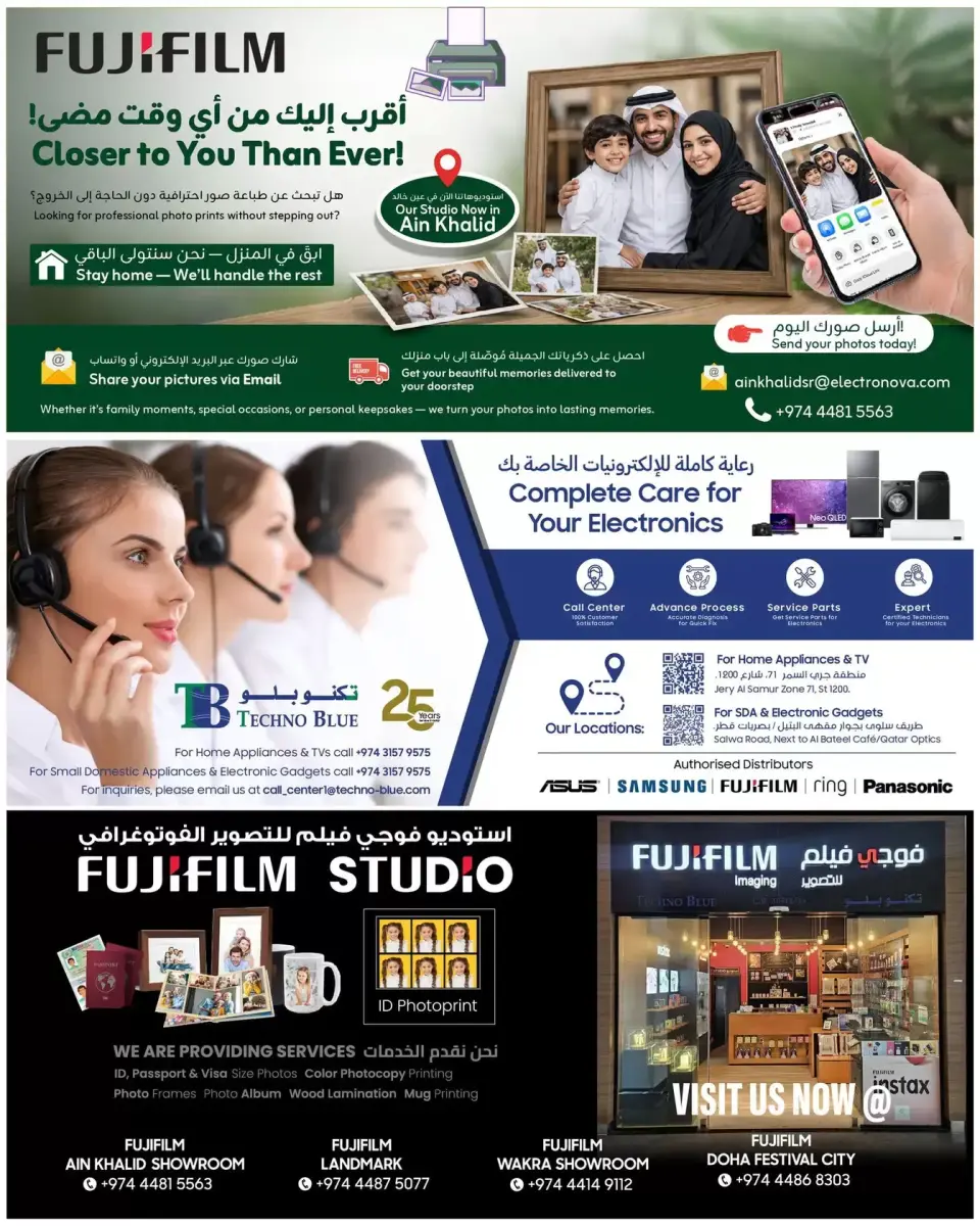 Offres Techno blue Qatar de 1 à 15 avril 2026 Offre spéciale - Techno blue - Qatar - 1 avril 2026 – 15 avril 2026 - Page 6