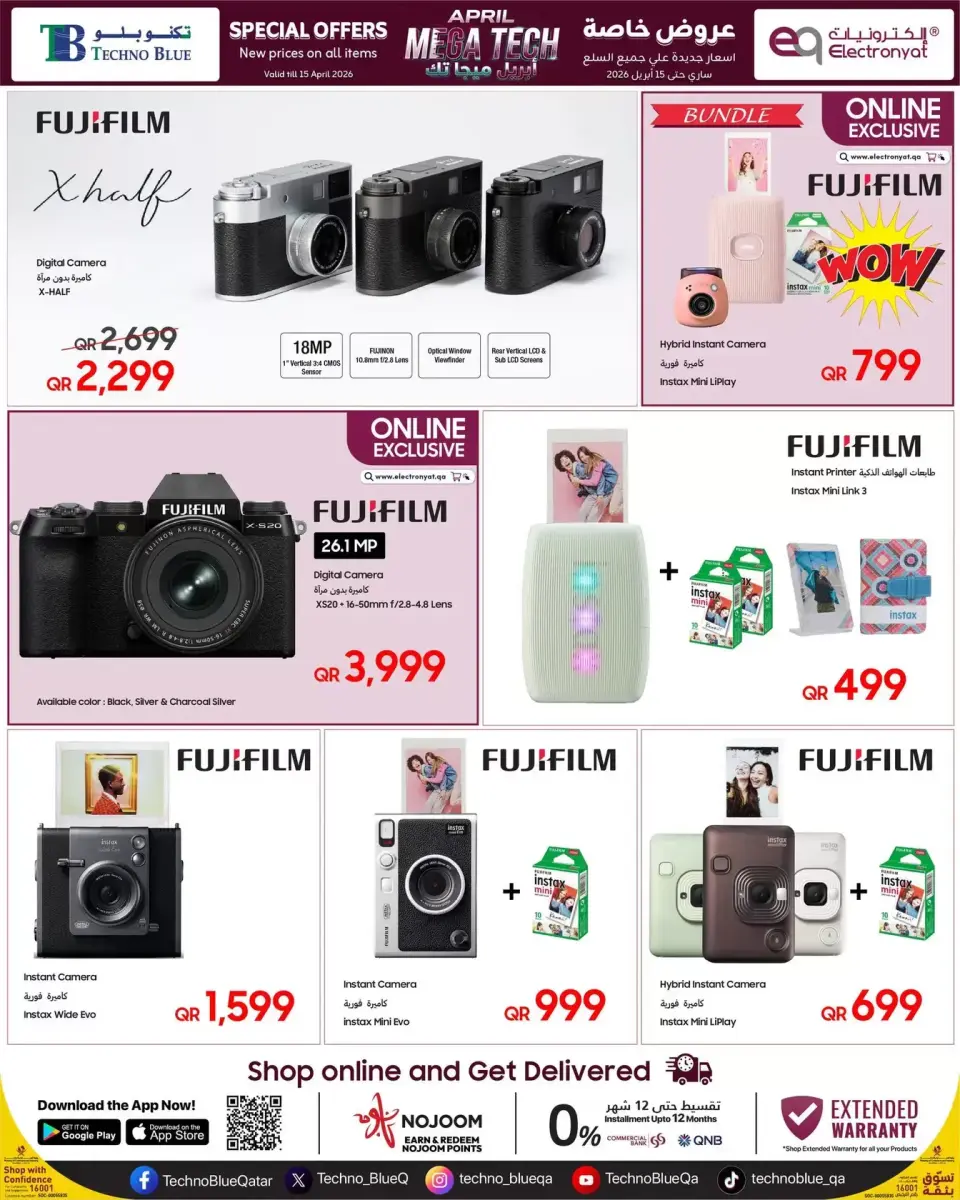 Offres Techno blue Qatar de 1 à 15 avril 2026 Offre spéciale - Techno blue - Qatar - 1 avril 2026 – 15 avril 2026 - Page 3