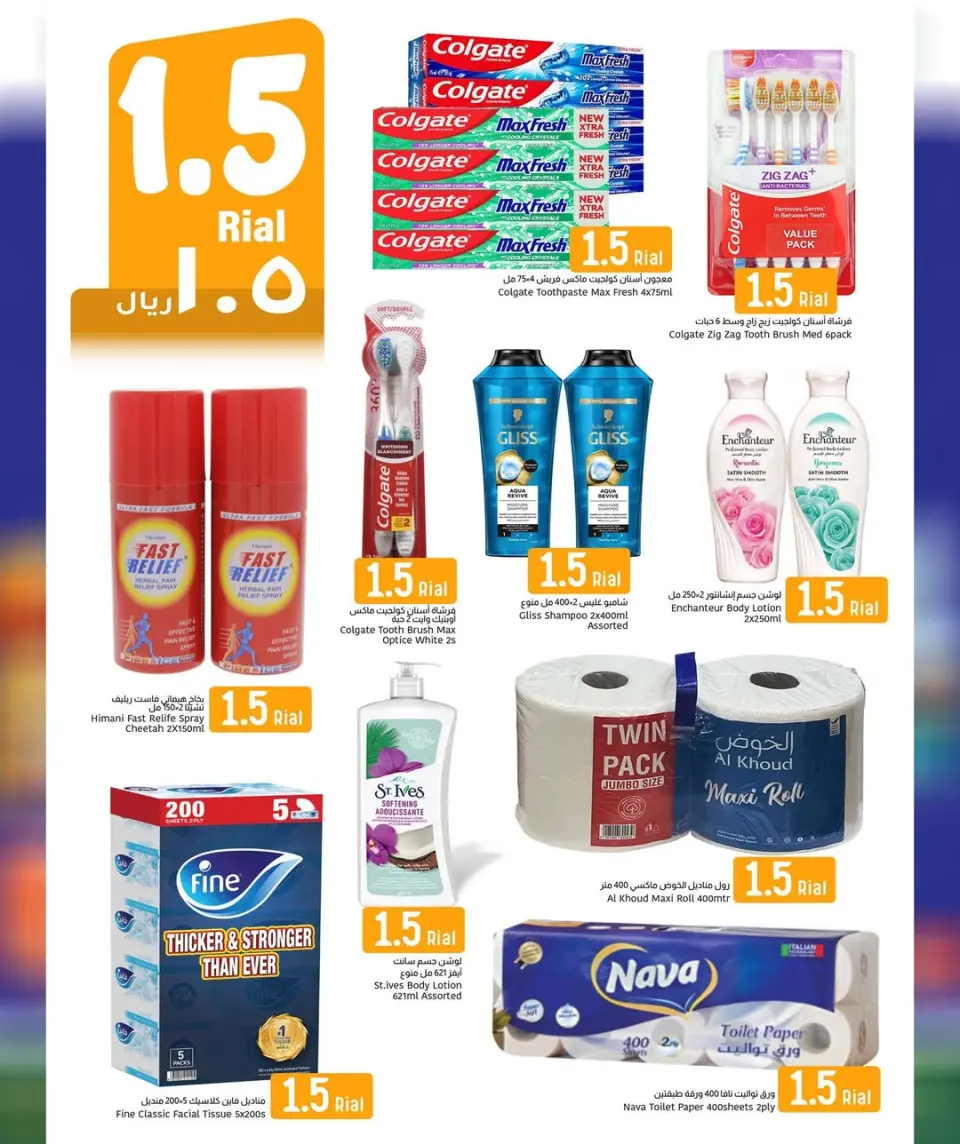 Ofertas de Centro Al Amri Oman de 2 a 11 abril 2026 Más valor menos precio - Página 8