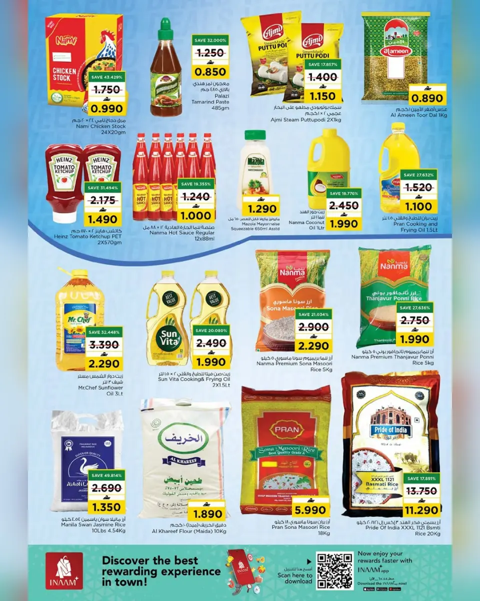 Ofertas de Nesto Oman de 2 a 5 abril 2026 Carro de beneficios - Página 24
