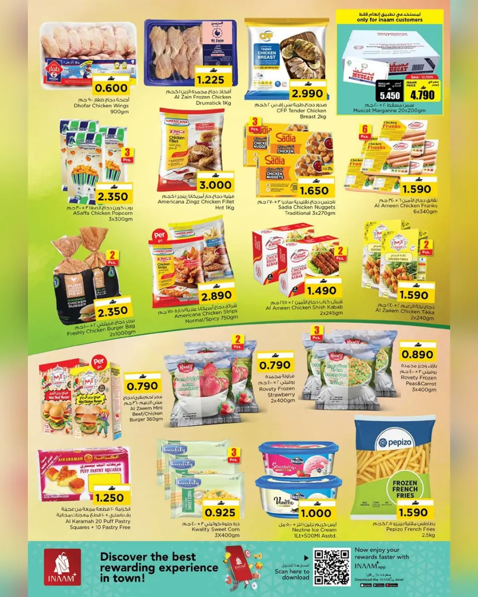 Ofertas de Nesto Oman de 2 a 5 abril 2026 Carro de beneficios - Página 5