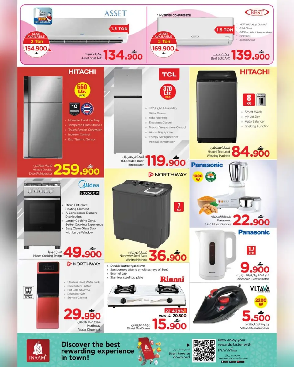 Ofertas de Nesto Oman de 2 a 5 abril 2026 Carro de beneficios - Página 10
