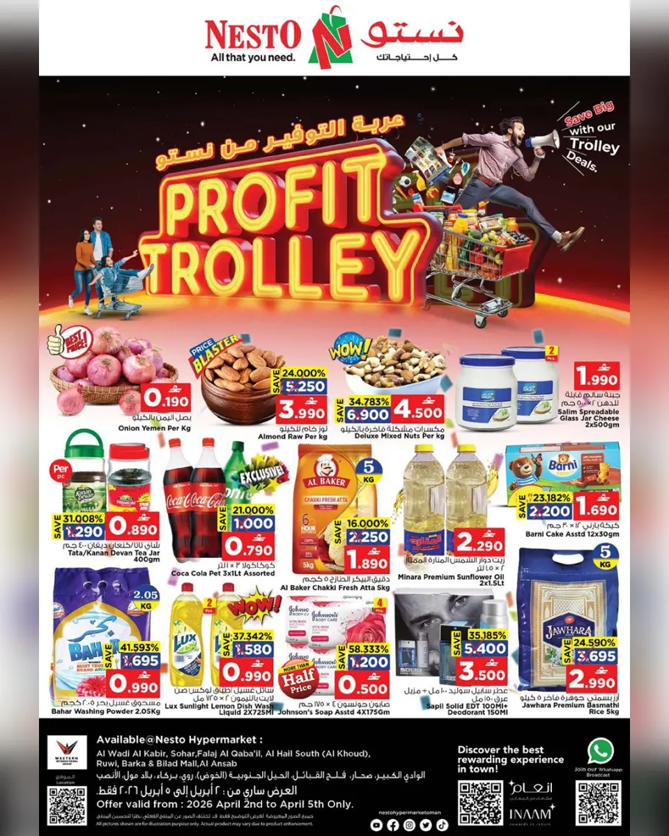 Nesto Oman offers from 2 to 5 April 2026 Profit Trolley