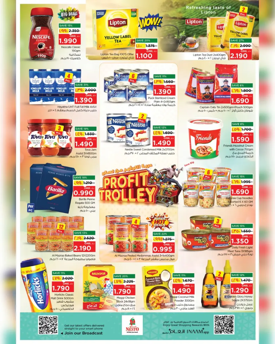 Ofertas de Nesto Salalah de 2 a 5 abril 2026 Carro de beneficios - Página 24