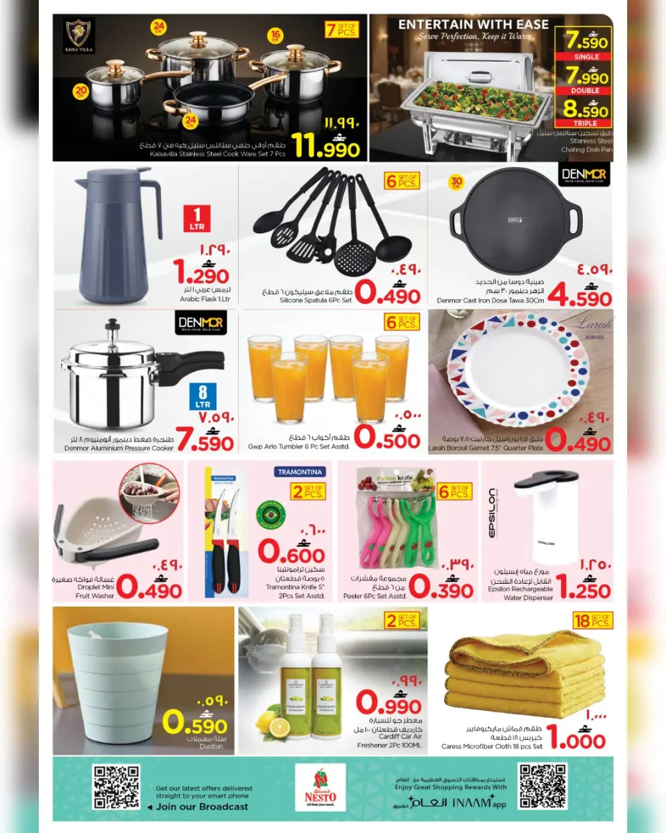 Ofertas de Nesto Salalah de 2 a 5 abril 2026 Carro de beneficios - Página 17